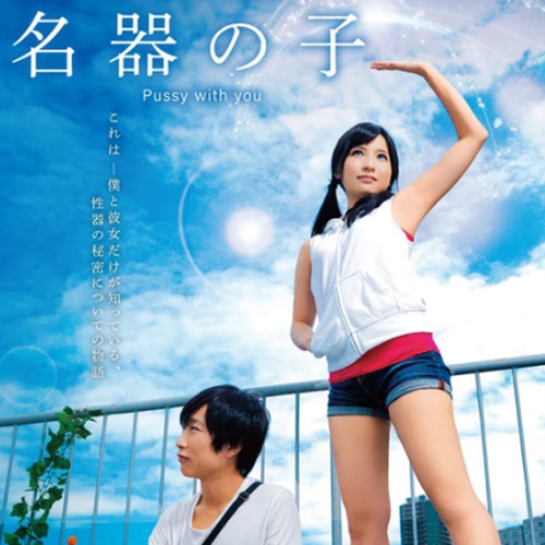 CSCT-003 หนังxอนิเมะ ฤดูฝันฉันปรี้เธอ Live Action ซับไทย jav