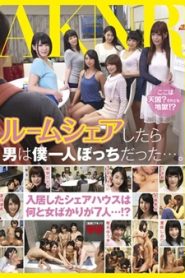 >Kotone Suzumiya ศึกวันฟ้าเหลืองประเทืองหอหญิง FSET-533 ซับไทย jav