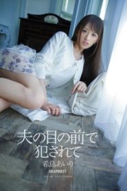 IPZ-505 [ซับไทย] ช่างแอร์ญี่ปุ่นก็เสียวนะเออ Airi Kijima