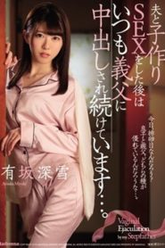 >JUY-952 Miyuki Arisaka ขยันปล่อยในสะใภ้บางกรอบ ซับไทย jav