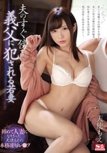 >SSNI-482 พยาบาลเก่าเป่ามังกรผงาด Moe Amatsuka ซับไทย jav