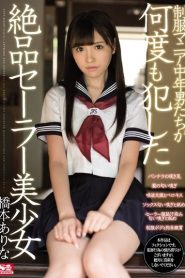 SSNI-305 [ซับไทย] แก๊งลุงกับประธานนักเรียน Arina Hashimoto