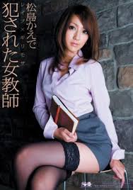 Kaede Matsushima สั่งเสียวครูสุดสวย SOE-133 ซับไทย jav