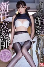 >SSNI-392 ชมรมเทนนิสพิชิตเรียวขา ซับไทย jav