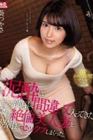 >SSNI-757 ผิดห้องเป็นเหตุฤทธิ์เดชกลัดมัน ซับไทย jav