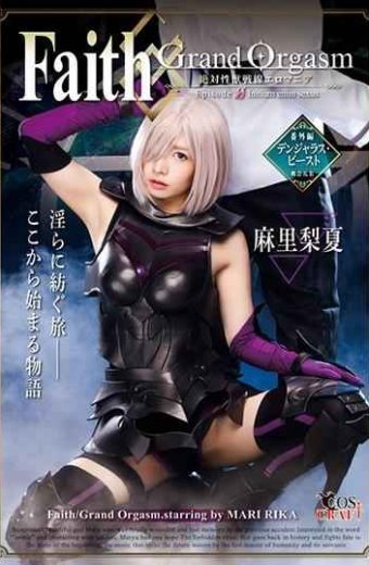 CSCT-004 หนังxอนิเมะ Fate: Grand Order XXX เย็ดหีมาชูจัง Mari Rika JAV