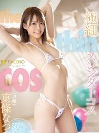 >FSDSS-076 Natsu Tojo ซกซดหีเน้นๆ สาวสวยสเลนเดอร์ JAV