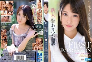 >IPX-573 Amu Amatsuka เดบิวท์เปิดตัวนัวสาวน่ารัก JAV