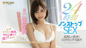 >fsdss-100 ซับไทย Yume Nikaido ได้เย็ดของดีขอปี้ทั้งคืน AV SUBTHAI