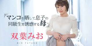 Caribbeancom 081219-980 ซับไทย Mio Futaba สาวใหญ่ใจดี แหกหีให้เย็ด AV UNCEN