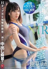 JUL-160 ซับไทย Rika Omi ทีเด็ด เย็ดริมสระ JAV