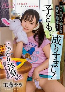 MIAA-631 หนังโป๊เอวีลบเซ็นเซอร์ LALA KUDO ตัวเล็กเซ็กส์ผ่าเถื่อน