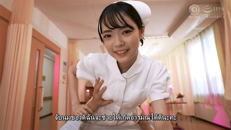 ABW-272 [ซับไทย] ลดไข้ดับหื่นเวรดึกดื่นคุณพยาบาล Amu Tsubura