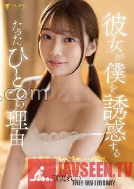 FSDSS-464 [ซับไทย] แอบเย็ดเพื่อนแฟนสาวสวยขาวเนียนใส Nozomi Rei