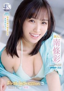 >IPZZ-097 สาวยิ้มน่ารัก เดบิวต์เรื่องแรก แจกหีให้ควยสวิงกิ้ง Aya Nanjo