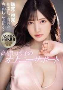 >MIDV-058 [uncen] โชโกะโชว์สกิลแนวASMRสุดสยิว Shoko Takahashi