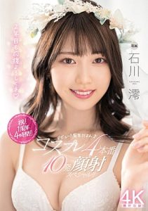 >MIDV-207 [uncen] คอสเพลย์หกชุดกับสาวหน้าใส Ishikawa Mio