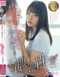 >MIDV-269 [ลบเซ็นเซอร์] เกินสัมพันธ์มันส์กับคุณครู Nana Yagi