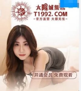 MDX-0241-06 หนัง AV ไต้หวันดูฟรี xxx แนวครอบครัว Lee Yoon Hee