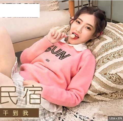 MKY-HS-008 สาวเอนเตอร์เทนหีโหนกไร้ขนหมอย Shen Nana โดนเศรษฐีหนุ่มดีลไปเย็ดต่อ