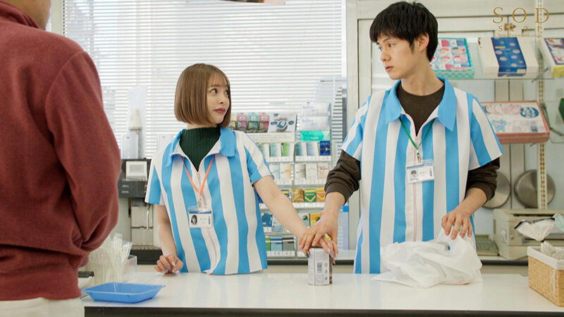 STARS-592 [ลบเซ็น] มินิมาร์ทแฟมิลี่นอกใจผัวใส่รัวกับรุ่นน้อง Ogura Yuna