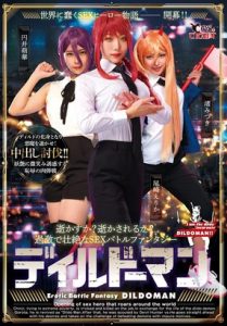 CSCT-013 หนังโป๊ ตอกเต็มเป้า เด้าในฐานะเพื่อน avjapan