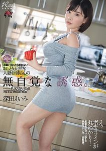 หนังโป๊jav DASD-710 ซับไทย แม่บ้านสาวชอบทำกับข้าว เผลอชวนตากล้องมาเย็ด