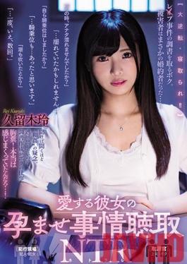 MIAA-342 [subthai] ดอเถื่อนทำพิษติดใจอาชญากร Rei Kuruki
