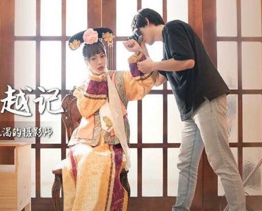 avจีน หลอกนางแบบมาถ่ายโปรไฟล์ XSJ022