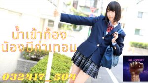 >avjapan เห็นหีนักเรียนสาวญี่ปุ่น Uncen 032417_504