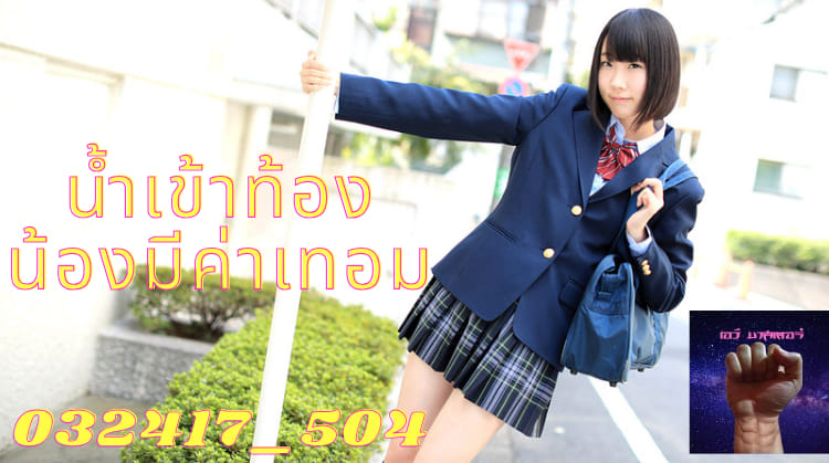 avjapan เห็นหีนักเรียนสาวญี่ปุ่น Uncen 032417_504