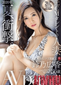 >JUL-835 [Okumi Haruka] เย็ดแฟนสาวนมใหญ่ uncen