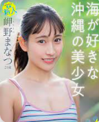 >MIDV-083 [Manatsu Misakino] หนังโป๊เดบิวต์น้องใหม่วัย 20 uncen