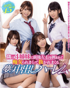 >CAWD-331 [Matsumoto Ichika] สวิง4สาวข้างบ้านสุดน่ารัก uncen