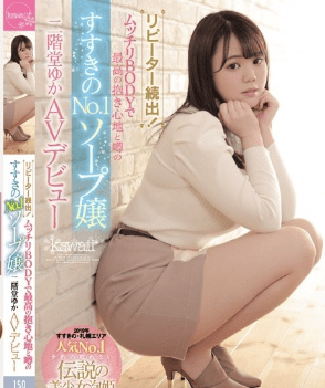 DOCP-245 [misaki ume] จับเย็ดจนเพลีย uncen