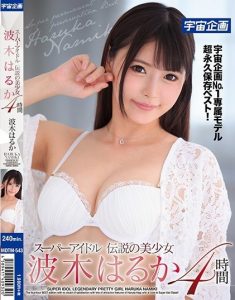 >4 ชั่วโมงแห่งความเสียว Hakii Haruka MDTM-543 เย็ดน้ำเหนียวเยิ้ม