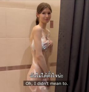 >อาบน้ำด้วยคนนะ My stepsister made me cum inside