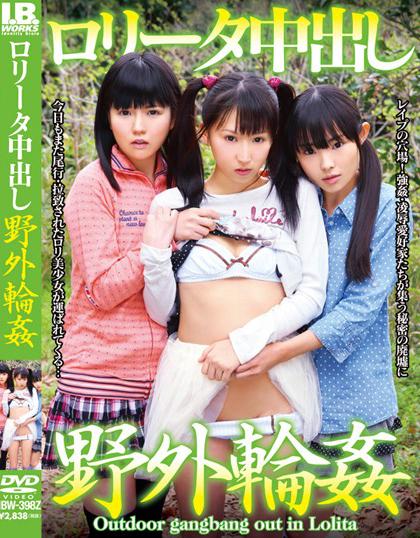 หนังโป๊เด็ก IBW-398Z วัยรุ่นขนกำลังขึ้นถูกจับขึ้นรถตู้พาทัวร์เสียว JAV
