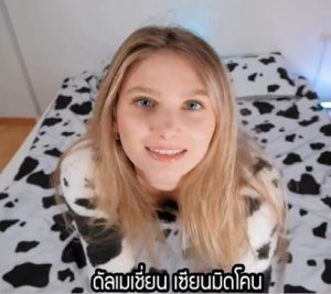 เย็ดกับแม่วัวท่านหนึ่ง fucked a cow hooker