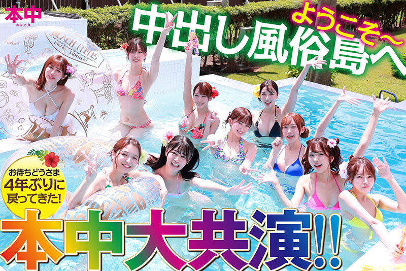 njavtv ไทม์แมชชีนย้อนเวลาเซ็กส์บรรพบุรุษ HNDS-076