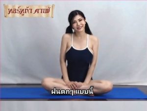 >Anri okita yoga class เต็มอิ่มชั่วโมงกว่ากับโยคะเพื่อสุขภาพท่านชาย