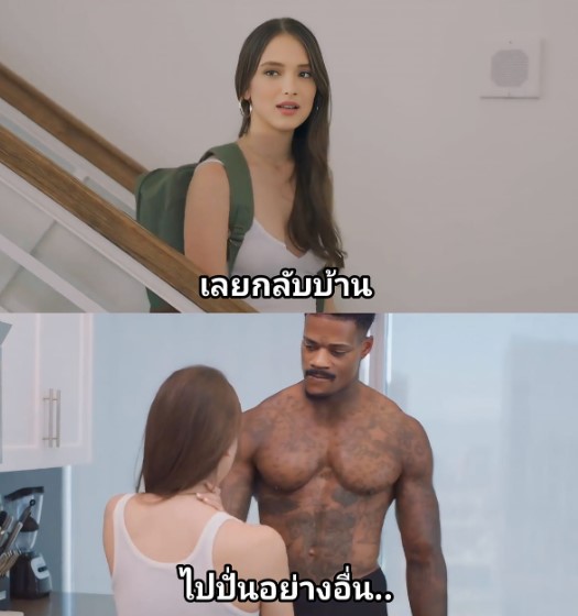 ปั่นไม่ออกเจอถอกสิบนิ้ว The Second I Saw Him – Izzy Lush