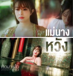 GDCM-061 พบรักแม่นางหวังสี่เจ้า Yuna