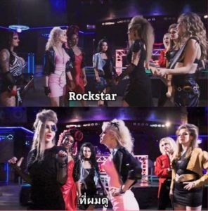 ร็อกไม่มั่วรัวตีฉิ่ง GIRLSWAY Lena Paul Competes With Katrina Jade For The Best Rock Band