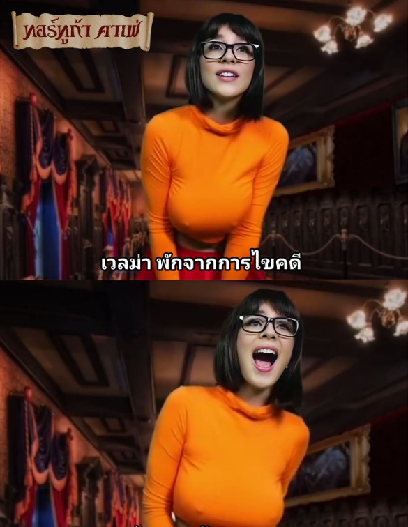 เวลม่าเวอร์ชั่นพิเศษ Gabbie Carter Cosplay As Velma