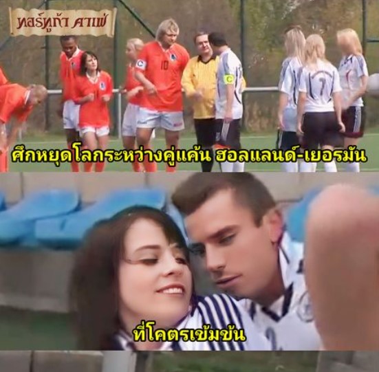 ยูโร2024เสียบกันกระจาย! ROSENBERGPORN014