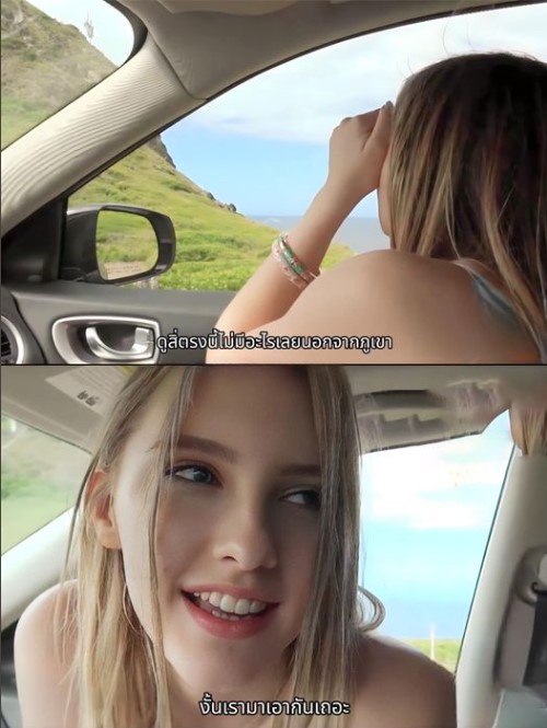 เที่ยวภูเขาเอาในรถ You Fuck Melody In The Car And Cum In Her With Melody Marks