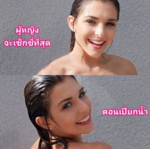 >อาบแดดเพราะแตดร้อน leah gotti soaking up the sun