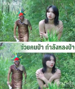 >สาวฝันร้ายคล้ายหลงป่า JD046 av Su Xiaoxiao