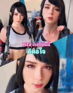 >ไฟนอลแฟนมาสี้ Sweetie fox tifa lockhart